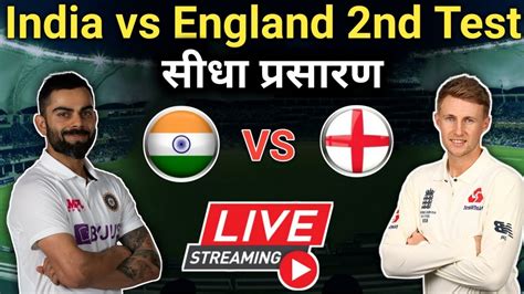 india vs england live on which channel
